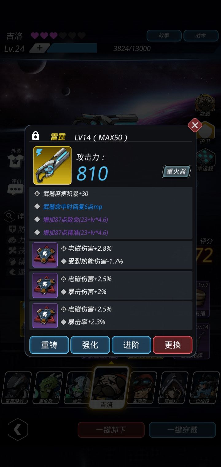 《跨越星弧》竞技场老狗的打法秘诀