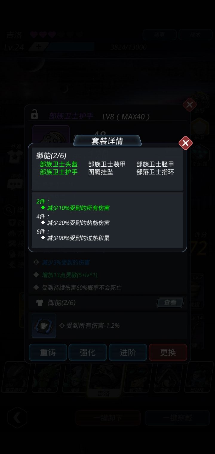 《跨越星弧》竞技场老狗的打法秘诀