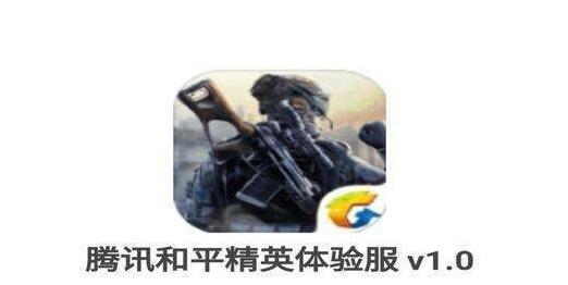 和平精英获得AKM影袭皮肤的简单操作