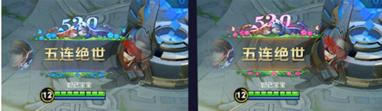 《王者荣耀》集甜蜜冲击兑520荣耀播报活动分享