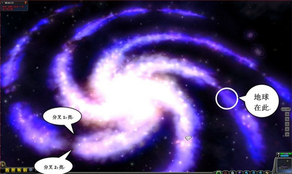 孢子如何找到地球 孢子找寻地球位置方法