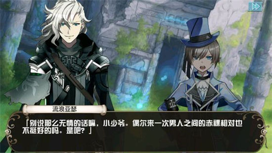 叛逆性百万亚瑟王新手详解