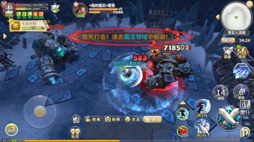 《光明勇士》史诗雪人副本海登打法详解