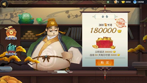 剑网3指尖江湖通宝劵作用与获取途径汇总