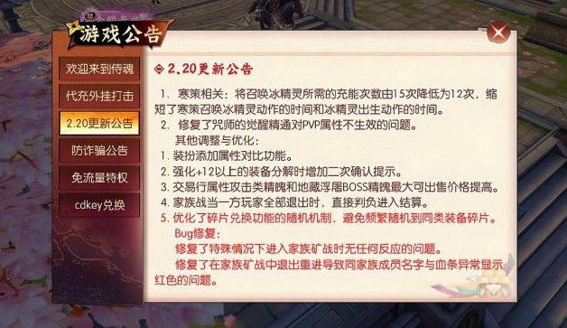 侍魂胧月传说1000碎片做本命首饰分享