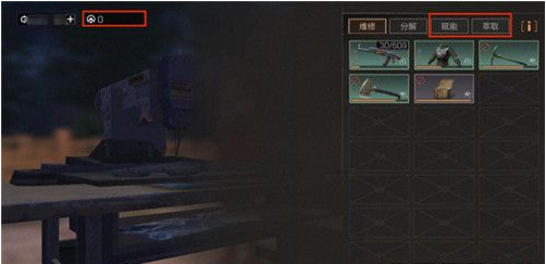 明日之后材料萃取与赋能玩法分享