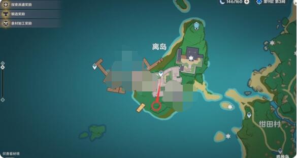 原神离岛之路任务奖励有哪些？原神离岛之路任务奖励介绍