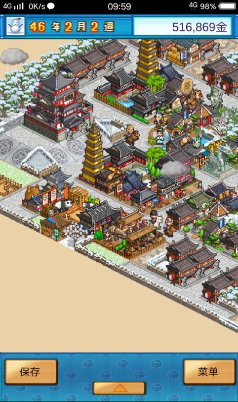 长安不是一天建成的羊驼与县衙出现条件分享