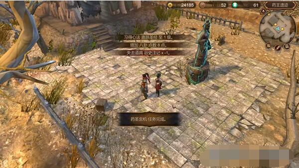 天命奇御药王谷机关顺序破解攻略 天命奇御药王谷机关怎么破解？