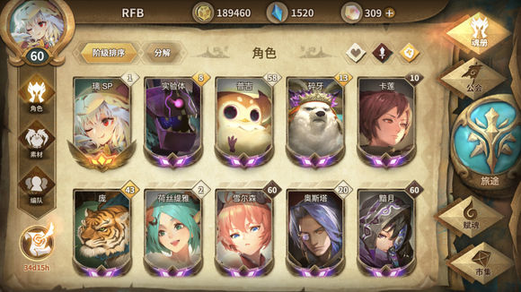 万象物语活动本刷蓝碎路线分享