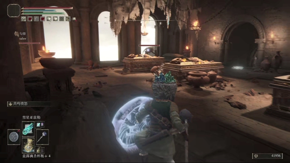 艾尔登法环逐渐崩毁的法姆亚兹拉怎么通关？艾尔登法环逐渐崩毁的法姆亚兹拉通关方法