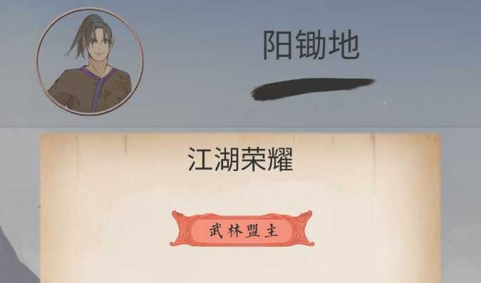 《江湖中的我》新手玩法分享