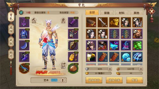 分享天龙八部手游兽栏升级详解。 