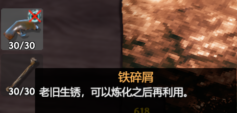 英灵神殿铁矿怎么采集？英灵神殿铁矿采集攻略