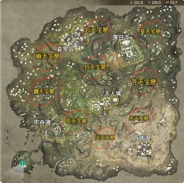 永劫无间宝窟位置在哪里？永劫无间全宝窟位置一览