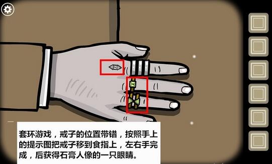 锈湖根源第九关怎么过？锈湖根源第九关通过方法