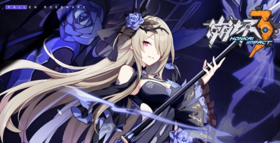 分享崩坏3四周年自选s哪个好。 