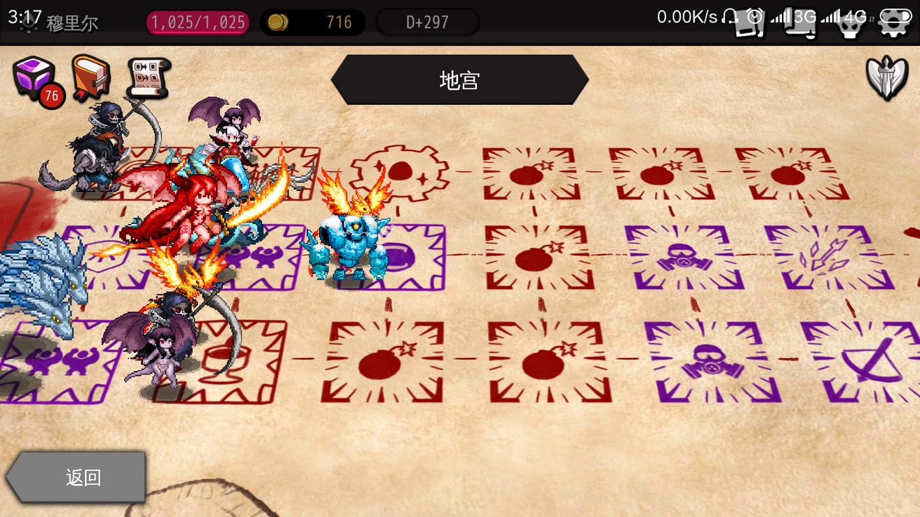 今天分享通向地底乐园零要求340无脑冲层打法详解。 