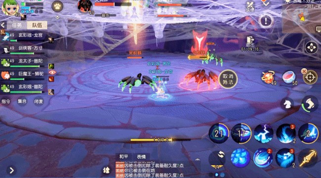 《梦幻西游3D》毒寡妇打法秘诀