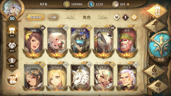 教你万象物语活动本刷蓝碎路线分享。 