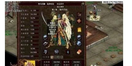 传奇世界新人升级攻略