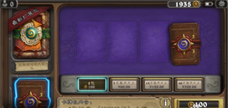 炉石传说快速拥有大量奥术之尘的技巧