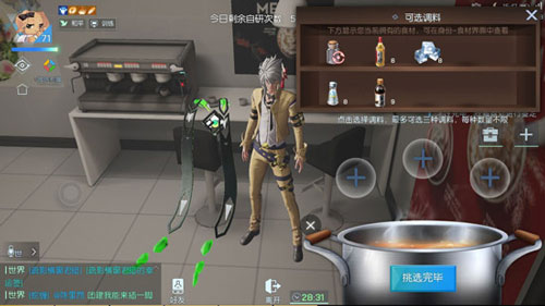 龙族幻想白色恋人制作攻略