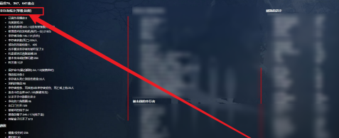 黎明杀机如何看战绩？黎明杀机看战绩的详细攻略