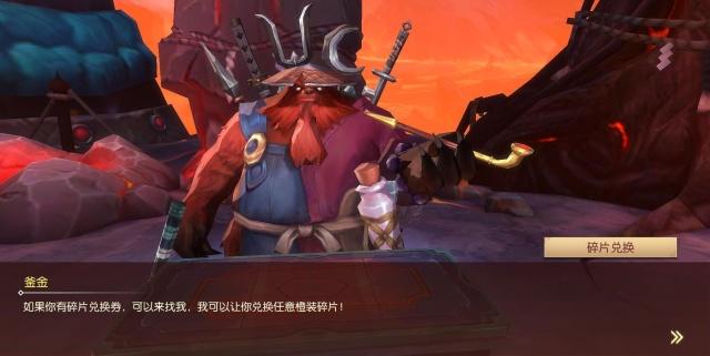 侍魂胧月传说1000碎片做本命首饰分享