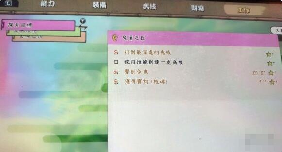 天穗之咲稻姬使用技能到达一定高度怎么完成 天穗之咲稻姬用技能到达一定高度玩法