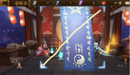 《阴阳师》2019年4月神秘图案画法的详情介绍