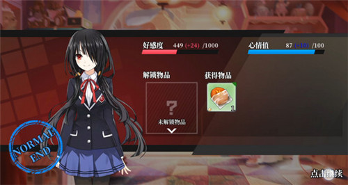 《约战精灵再临》玩偶屋100%详解