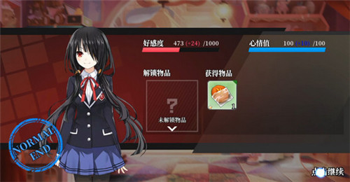 《约战精灵再临》玩偶屋100%详解