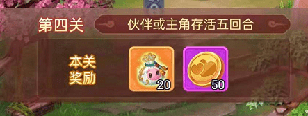 梦幻西游网页版牛郎织女怎么通过？梦幻西游网页版牛郎织女通关方法