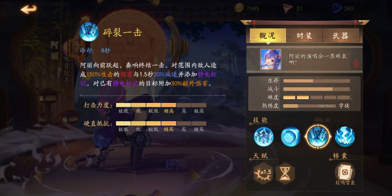 风云岛行动决赛圈打法与实用技巧分享