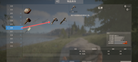 腐蚀怎样制作获得石斧？腐蚀制作获得石斧的详细攻略