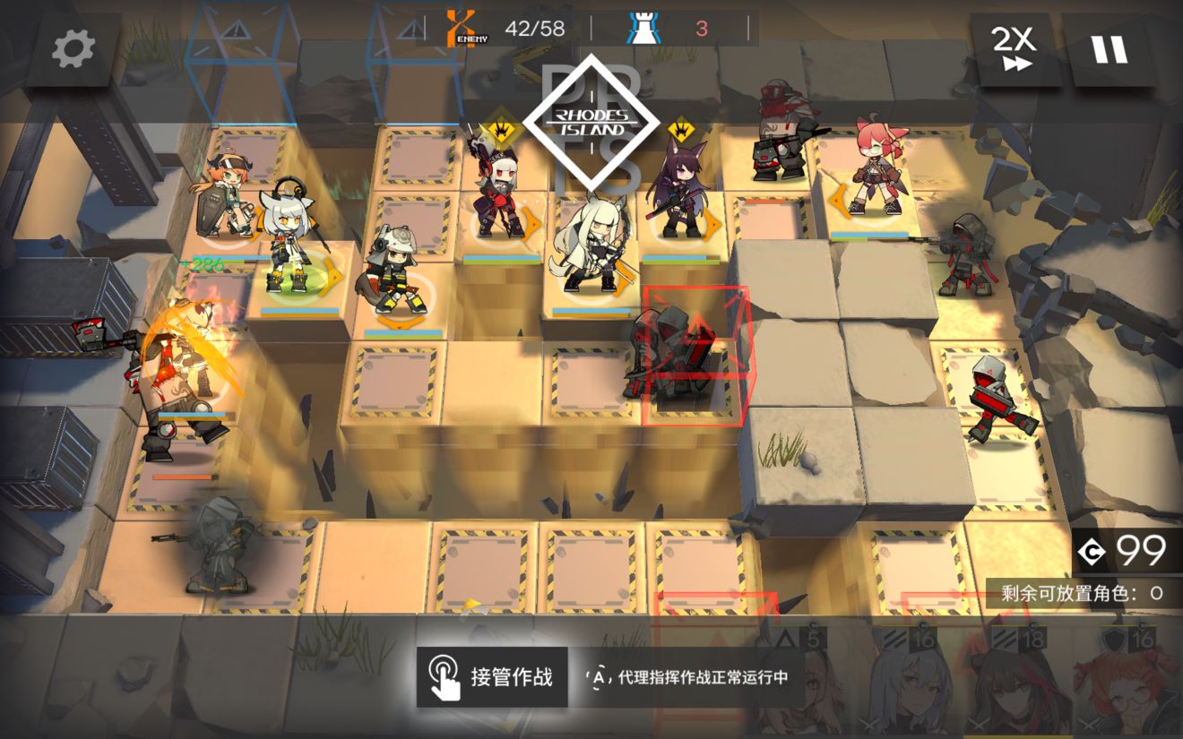 《明日方舟》PR-D-2的通关攻略分享