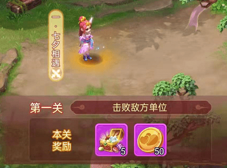 梦幻西游网页版牛郎织女怎么通过？梦幻西游网页版牛郎织女通关方法