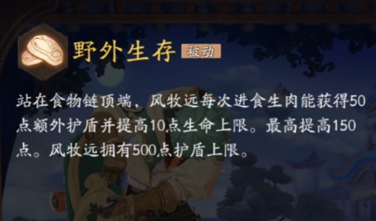 关于风云岛行动决赛圈打法与实用技巧分享。 