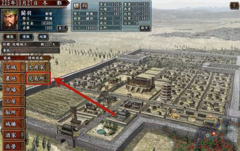 三国志10怎样获得马？三国志10获得马的玩法攻略