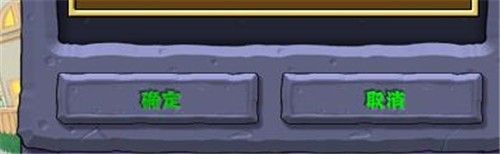 植物大战僵尸如何重命名？植物大战僵尸重命名的方法