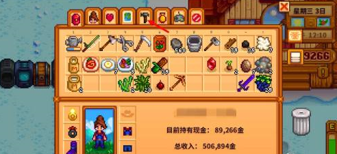 星露谷物语如何制作罐头瓶？星露谷物语制作罐头瓶的方法