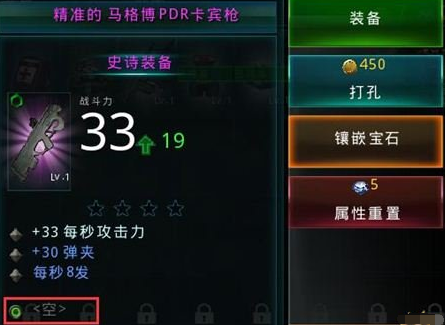 破碎黎明2提升战斗力的方法介绍