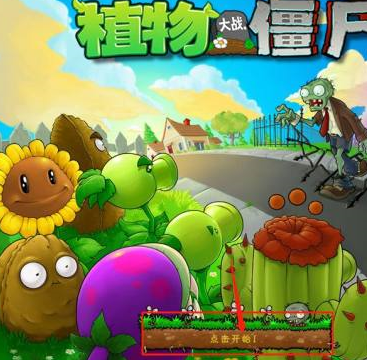 植物大战僵尸如何新建僵尸大头贴？植物大战僵尸新建僵尸大头贴的方法