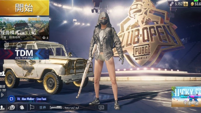 和平精英Alan Walker套装详细介绍