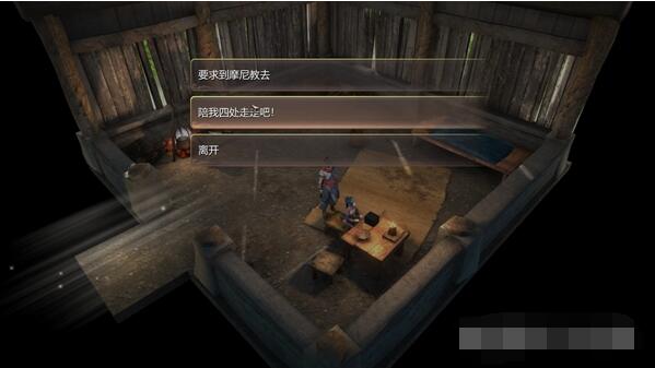 天命奇御药王谷机关顺序破解攻略 天命奇御药王谷机关怎么破解？