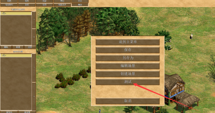 帝国时代2怎么创建剧本？帝国时代2创建剧本的攻略