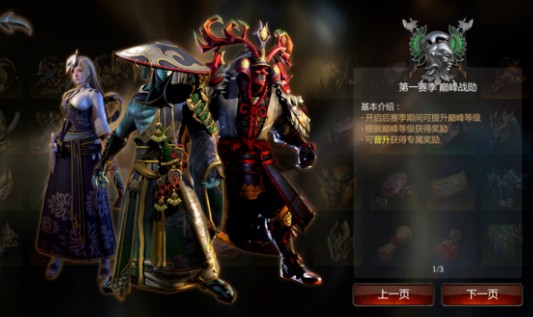 拉结尔手游晋升战勋与直升100选择攻略