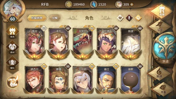 万象物语活动本刷蓝碎路线分享