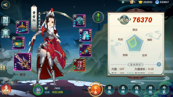 剑网3指尖江湖茶碗蒸的制作成本和收益详解